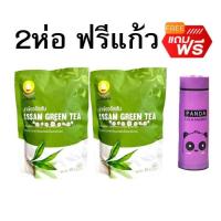 ราคา ชาพระจันทร์ยิ้ม ของแท้ 100 1ห่อ มี 30 ซองแช่ ชาเขียวพระจันทร์ยิ้ม ขาเขียวอัสสัม (21394094059)