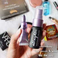 ราคา พร้อมส่ง มีหลายรุ่น urban decay eye primer 2ml 5ml 10ml setting spray 15ml 30ml 118ml (20874772769)