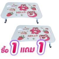 ราคา ซื้อ1แถม1 โต๊ะพับญี่ปุ่น โต๊ะขาพับ ขาพับเก็บได้ โต๊ะญี่ปุ่น โต๊ะคอม โต๊ะพับ โต๊ะคร่อม โต๊ะเรียนหนังสือ (21377722707)