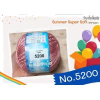ราคา ไหมซุปเปอร์ซอฟท์ ตราแมว น้ำหนัก 100 กรัม ขนาดเบอร์ 20 5200 (10995842435)