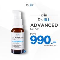 ราคา ส่งฟรี เซรั่ม 1 ขวด 990 Dr JiLL Advanced Serum สูตรใหม่ 30ml เซรั่มDr JiLL แพท ณปภา (21402082537)