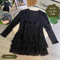 ราคา เสื้อแฟชั่นเกาหลี มือสอง (21383173258)