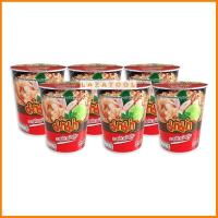 ราคา มาม่าคัพ บะหมี่กึ่งสำเร็จรูป รสต้มยำกุ้ง มาม่า 60 กรัม x 6 ถ้วย Mama Cup Instant Noodle Shrimp Tom Yum Flavour 60 g x 6 cups (10810694654)