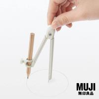 ราคา มูจิ วงเวียนเขียบแบบ MUJI Drawing Compass 1 Pencil Included (16742430108)