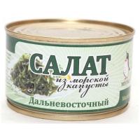 ราคา МЕСЬЕ Seaweed Salad Far Eastern 220grams (20850288223)