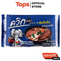 ราคา ไวไวควิกบะหมี่กึ่งสำเร็จรูปรสต้มโคล้ง 60กรัม แพค 10 (21393803333)