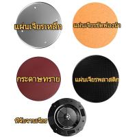 ราคา เครื่องขัดปูนฉาบ เครื่องปาดปูนฉาบผนัง เครื่องขัดผิวปูนฉาบ เครื่องขัดหน้าปูนฉาบ เครื่องผสมปูน เครื่องขัดปูนไฟฟ้า วัตต์ (21313555561)