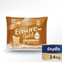 ราคา เอนชัวร์ โกลด์ กลิ่นธัญพืช แบบถุงเติม ขนาด 2 4 กก 400 กรัม x6 (21345332772)