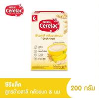 ราคา Cerelacซีรีแล็ค สำหรับเด็กอายุ 6 เดือนขึ้นไป ข้าวสาลีกล้วยนม 200 กรัม (21369515868)