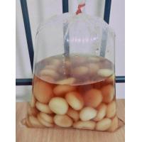 ราคา แห้ววต้มสุก แห้วดิบ (21353700479)