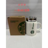 ราคา แก้วเซรามิคแก้วกาแฟ มีฝาปิด พร้อมฝาขอบทองมีหูจับ ของขวัญ ของชำร่วย ของฝาก ของขวัญปีใหม่ (20919312691)