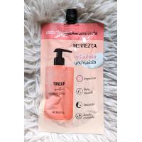 ราคา พร้อมส่ง บอดี้ เซรั่ม 3 ซอง 49 บาท Merrezca โทนอัพ บูสเตอร์ ขนาด 40 กรัม (21146760641)