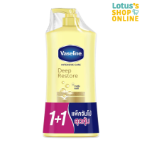 ราคา VASELINE วาสลีน อินเทนซีฟ แคร์ ดีพ รีสโตร์ โลชั่น 500 มล X 2 ขวด (21333062233)