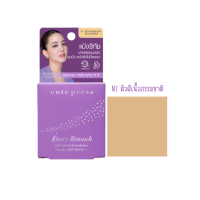 ราคา แป้งพัฟ1ตลับ Cute press Evory Retouch 5g แป้งรีทัช ออยล์ คอนโทรล ฟาวเดชั่น SPF30 PA (21396890034)