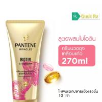 ราคา Exp 12 2024 PANTENE MIRACLES BIOTIN STRENGTH SUPPLEMENT GLOSS CONDITIONER 270 ml แพนทีน โปร วี มิราเคิล ไบโอติน สเตร็ง คอนดิชั่นเนอร์ 270 มล ครีมนวดดุจเคลือบแก้ว สูตร ผสมไบโอติน บอกลา ผมขาด หลุดร่วงเ 