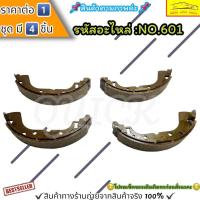 ราคา ก้ามเบรคหลัง ดรัมเบรค Mitsubishi Mirage No 601 Mitsubishi Mirage 1 2 Eco 2012 On สินค้าราคาโรงงาน (19999611922)