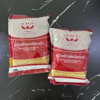 ราคา แป้งข้าวเหนียวดำ ตรา หมีคู่ดาว 500 กรัม (20393359115)