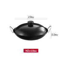 ราคา PQS หม้อไฟหม้อไฟหม้อไฟเหล็กดิบหม้อหุงข้าวหม้อดินหม้อตุ๋นตะกร้าหม้อตุ๋นไก่ตุ๋นเตาแม่เหล็กไฟฟ้าใช้คู่ (21314515542)