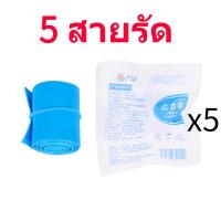 ราคา จัดส่งจากกรุงเทพ กระเป๋าพยาบาล พร้อมอุปกรณ์ 184 ชิ้น First Aid Kit Set ชุดปฐมพยาบาลเบื้องต้น ชุดทำแผลพกพา ปฐมพยาบาล (21372733908)