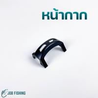 ราคา อะไหล่รอกหยดน้ำ ASHINO รุ่น BASSMAX หมุนซ้าย ขวา อะไหล่รอก อะไหล่รอกตกปลา รอกหยดน้ำ (20879838753)