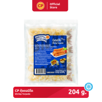 ราคา CP กุ้งตอปิโดชุบเกล็ดขนมปังCP 204 กรัม (21380449293)