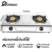 ราคา ZHIGAO เตาแก๊สสแตนเลสหัวเดียว เตาแก๊ส เตาแก๊สสเเตนเลส ทนความร้อนได้ดีและทนทาน กระจายความร้อนอย่างทั่วถึง เตาแก๊สหัวเดียว หัวเตาแก๊ส1หัว (21258450982)