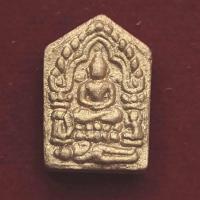 ราคา ขุนแผนพรายกุมาร รุ่นยอดฉัตร พิมพ์เล็ก หลวงปู่ทิม วัดระหารไร่ ระยอง ปี 2553 (20240102536)