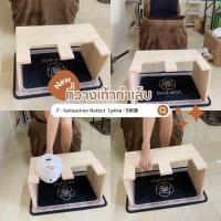 ราคา ที่วางเท้าทำเล็บ ที่วางเท้า ที่วางเท้าทำสปาเท้า ไม้สนนอก สั่งทำตามขนาดได้ (21125534170)