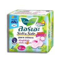 ราคา Laurier Soft Safe ลอริเอะ ผ้าอนามัย แบบมีปีกและไม่มีปีก ลดกลิ่น นุ่มสบายปกป้องนาน แบบกลางวัน (21310925158)