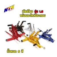 ราคา เกียร์โยง LS งานCNC ตัวหนา สินค้าคุณภาพ สำหรับ Honda LS 4 สี ทองน้ำเงินเงินไทเทเนียม (2965670538)
