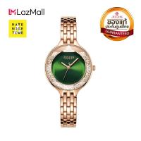 ราคา Julius นาฬิกาข้อมือผู้หญิง รุ่น JA 1272 สายสแตนเลสสตีล แบรนด์เกาหลี แฟชั่นฮิตของแท้ (7163986017)