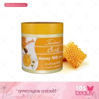 ราคา แคริ่ง ทรีทเม้นท์ Caring Treatment ดูแลเส้นผม มี 4 สูตร บรรจุ 100 250 500 มล ทำสี ดัด ฟอก ไฮไลท์ (18854341786)