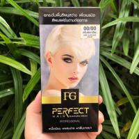 ราคา Farger ครีมฟอกสีผมฟาเกอร์ 00 00 สว่าง10 ระดับ ครีมฟอก สีผม Farger 60 มล FG perfect hair bleaching cream (19796050681)