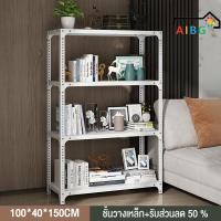 ราคา XUXU ชั้นวางของ120x40x200cm ชั้นวางของชั้นเหล็ก WarehouseShelf ชั้นวางของ ชั้นวางของเหล็ก 5 4 3ชั้นชั้นวางสินค้า ชั้นเหล็กวางสินค้า (21375967307)