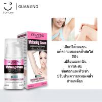 ราคา GUANJING ครีมทาผิวขาว 60ml ครีมไวท์เทนนิ่ง ครีมทาขาหนีบดำ หมดปัญการักแร้ดำ ครีมทาก้นขาว ขาหนีบดำ ครีมทาขาหนีบ ครีมทาคอดำ Whitening Cream Underarm Whitening (13286964429)