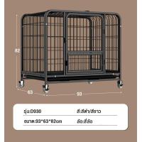 ราคา Finco กรงสุนัข กรงหมา ขนาดใหญ่ กรงสัตว์เลี้ยงมีล้อ ลังสุนัขสำหรับสุนัขขนาดใหญ่ แข็งแรง ทนทาน Dog Cage เหล็กหนาพิเศษ (21211960961)