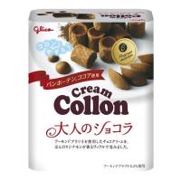 ราคา Glico cream collon Deep chocola flavor ครีมโคลอนรสช็อกโกแลต ขนาด48g グリコ クリームコロン大人ショコラ48g (17576574348)