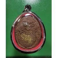 ราคา ราหูเนื้อผงกะลา ครูบาเลิศ วัดทุ่งม่านใต้ มีเกศา (20561460030)