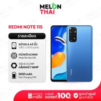 ราคา Redmi Note 11s Ram6 128GB 8 128GB ออกใบกำกับภาษีได้ เครื่องใหม่ จอลื่นๆ90Hz Snapdagon680 กล้อง50MP redminote11 by Melonthai (20702012170)