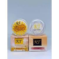 ราคา ครีมเคที KT Gold Night Cream ไนท์ครีม (21221939761)