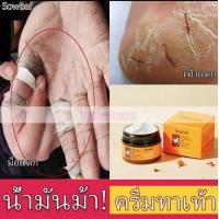 ราคา R 66 Jlisa40g ครีมทาส้นเท้าแตก ครีมทาส้นแตก ผลิตภัณฑ์ดูแลเท้า เท้าแตก น้ำมันม้า ครีมบำรุงเท้า ครีมทาเท้า ครีมทาส้นเ ดูแลเท้า ครีมส้นเท้าแตก (19095808123)