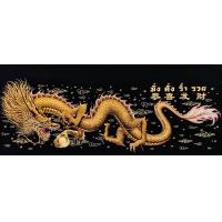 ราคา ผ้ากำมะหยี่อย่างดีภาพมังกรจีนมังกรเป็นสัตว์ศักดิ์สิทธิ์ เป็นสัตว์แห่งเทพเจ้าในสรวงสวรรค์และเป็นตัวแทนของจักรพรรดิ หากผู้ที่ได้พบเห็นมังกร จะถือว่าเป็นสิริมงคลแก่ตัวเองมาก ขนาด13 5x32 นิ้ว (3032460940)