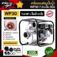 ราคา เครื่องยนต์เบนซินอเนกประสงค์GTD200เครื่องยนต์เกษตร เครื่องยนต์เบนซิน เครื่องยนต์ 7 0 แรงม้า สินค้าราคาถูกจากโรงงาน (19403896030)