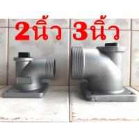 ราคา คอปั้มน้ำ2นิ้ว คอปั้มน้ำ3นิ้ว เกลียวนอก (15157127647)