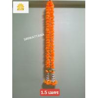 ราคา พวงมาลัยดาวเรือง มาลัยดาวเรือง 2 ชาย มาลัยดาวเรือง พวงมาลัยดาวเรืองไหว้ศาล (20238281201)