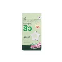 ราคา BK ACNE STAR PATCH เเผ่นเเปะสิว (21387989824)