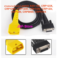 ราคา JSP สายเครื่องสแกน สายสัญญาน สายสแกน สายเครื่องสแกนรถยนต์รถบรรทุก OBD2 สำหรับ (17785887388)
