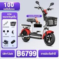 ราคา จักรยานไฟฟ้า electric bike แบตเตอรี่ 4 ก้อน แบตเตอรี่ที่ถอดได้ สกูตเตอร์ไฟฟ้ามีกระจกมองหลังไฟหน้า (20809002944)