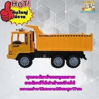 ราคา ของเล่น โมเดลรถ รถแม็คโคร รถโมเดล ล้อตะขาบ แม็คโคร งานโมเดล สมจริง ของเล่นเด็ก ของเด็กเล่น สินค้าได้ตามรูป ตรงปก แน่นอน เก็บปลายทางได้ ส่งไวมีของเลย (14296976883)