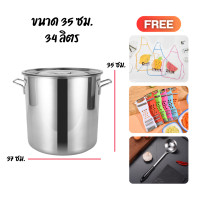 ราคา หม้อซุป โปร 1 แถม 3 หม้อสแตนเลสใบใหญ่ ขนาด25 60ซม ความจุ 10 164 ลิตร ถังซุป หม้อต้มทรงสูง หม้อซุป หม้อทรงสูง หม้อสแตนเลสแท้ หม้อสตูล พร้อมส่ง (21119108806)